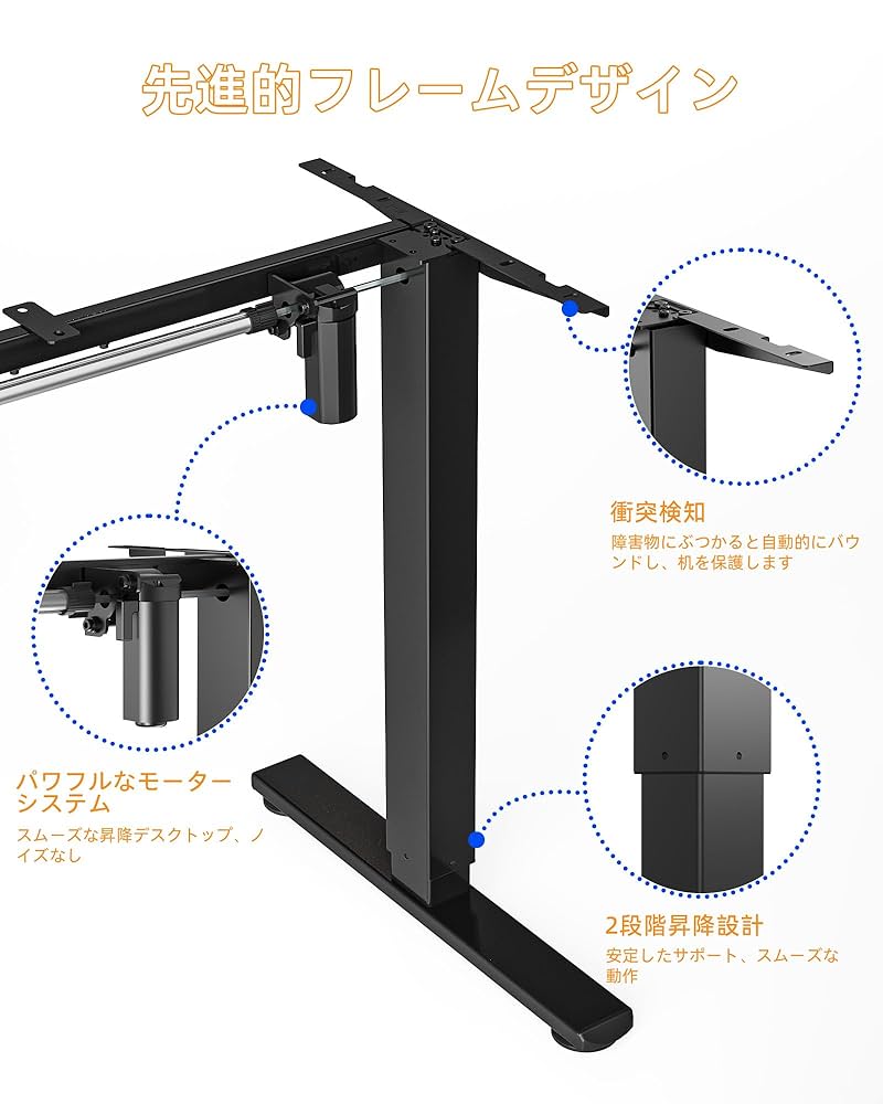 JM【未使用品】YIHAYO 電動昇降式 スタンディングデスク★未組立品 Amazon | YIHAYO 昇降デスク 高さ70-115cm 幅100cm 奥行き60cm