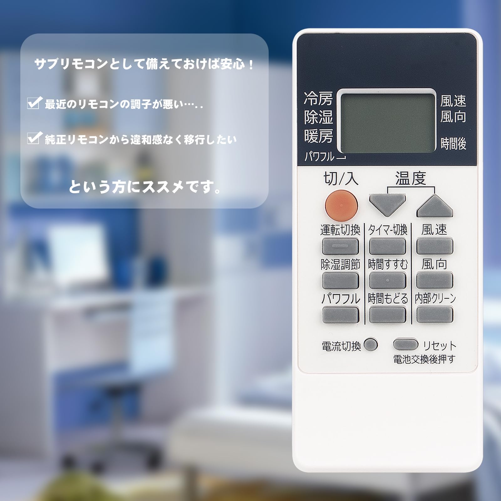 Amazon.co.jp: エアコン用リモコン fit for 三菱 MITSUBISHI ルーム