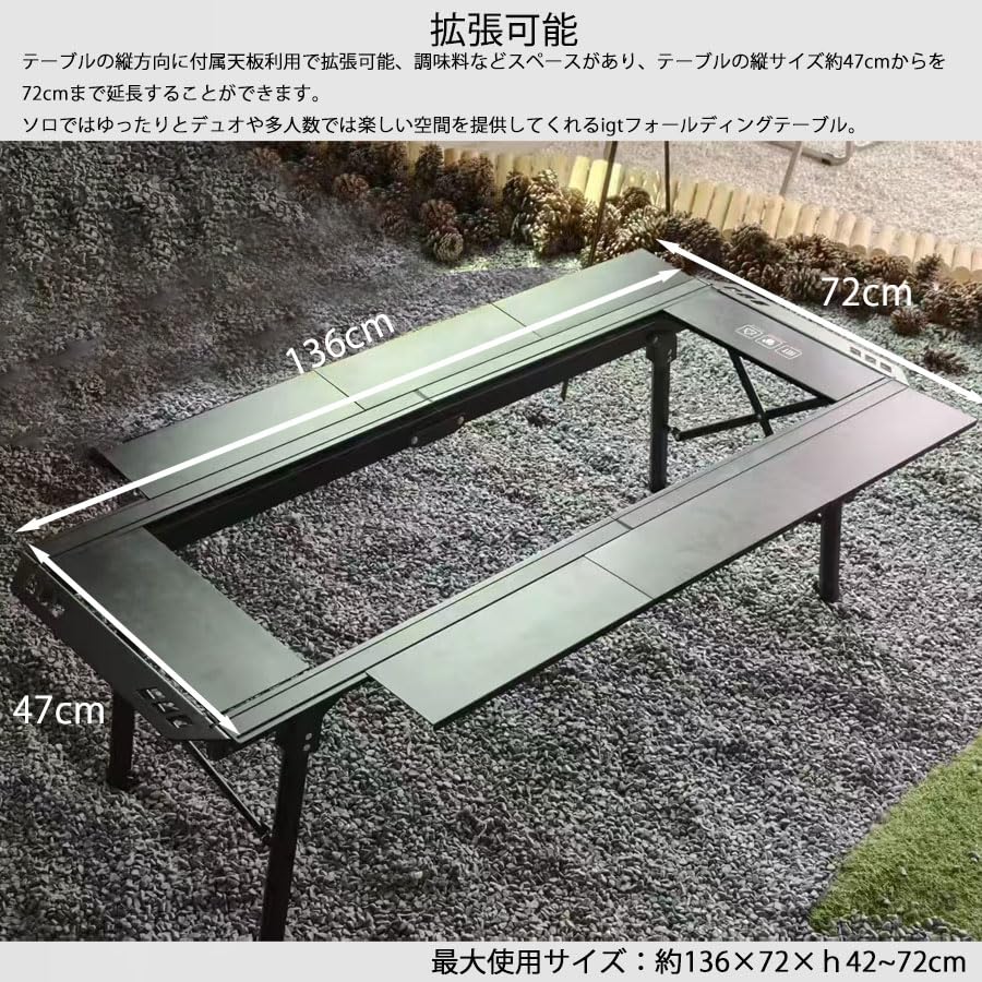 （サイズM）キャンプテーブル IGT互換 多機能 2ユニット 炭素鋼 拡張可能 サイズM）キャンプテーブル IGT互換 多機能 2ユニット 炭素鋼 拡張可能