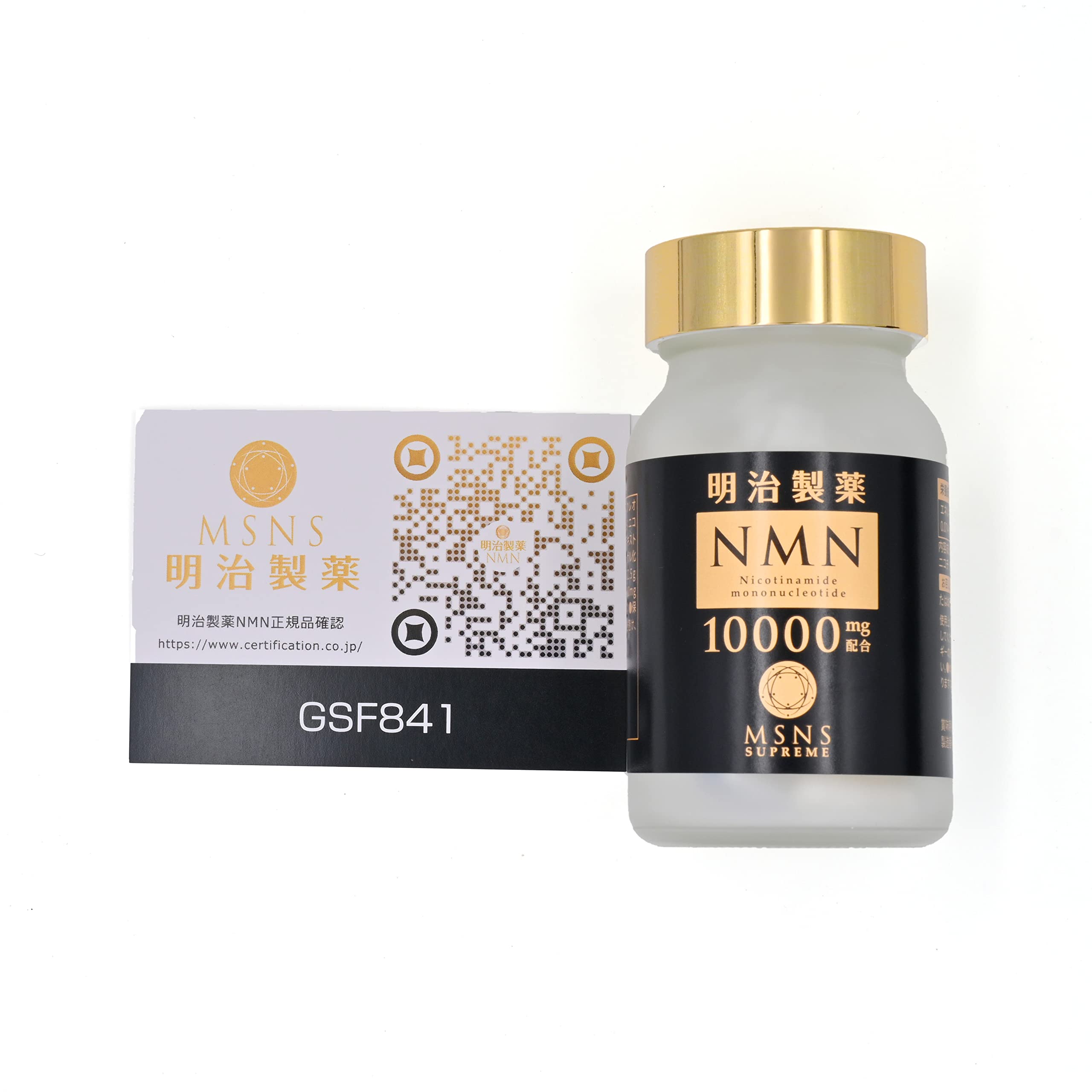 Amazon | 明治製薬 NMN 10000 Supreme MSNS | 明治製薬 | マルチ 