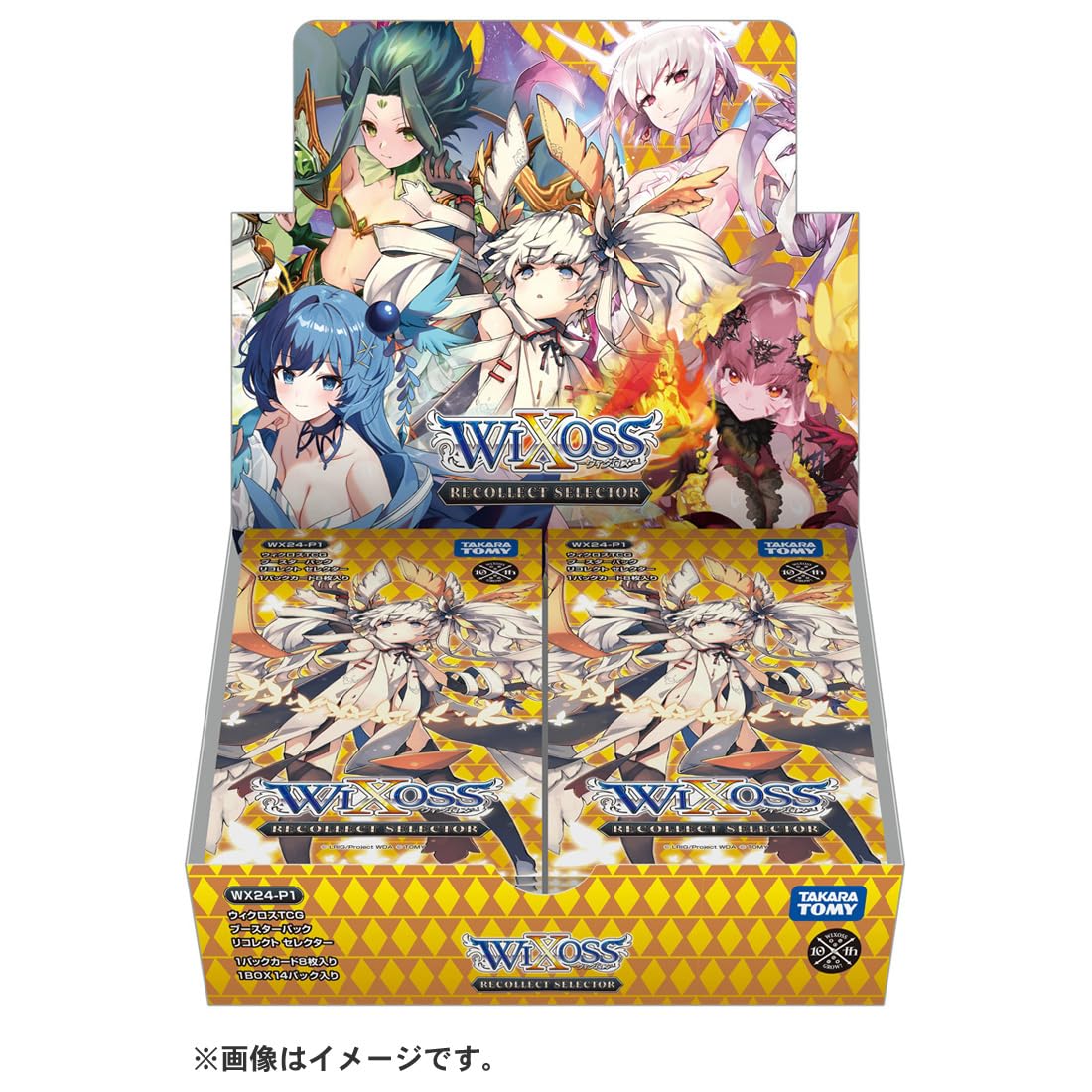 Amazon.co.jp: ウィクロス WX24-P1 TCG ブースターパック RECOLLECT  