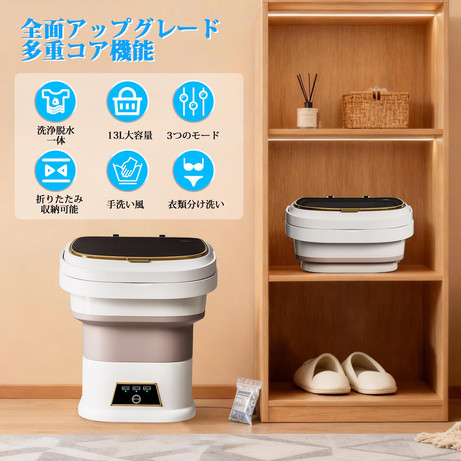 Amazon.co.jp: 小型洗濯機 ミニ洗濯機 折りたたみ式 小型脱水機【13L大