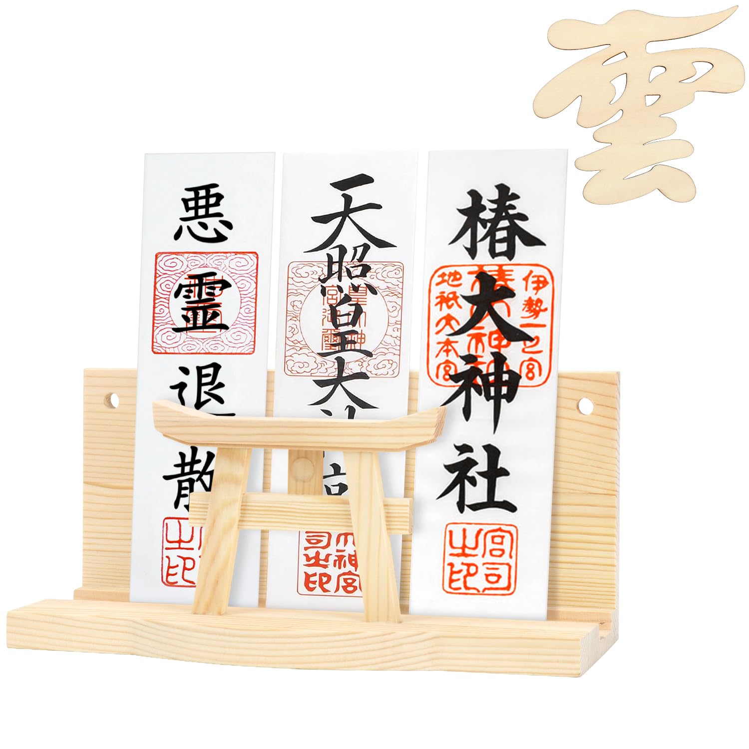 お札立て 鳥居付き 神棚&雲セット 御札立て お札 御札 神具 お札立て モダン 天然木使用 簡易神棚 おしゃれ 神棚ホルダー 置き型 壁掛け 簡単設置 お参り (神棚3)