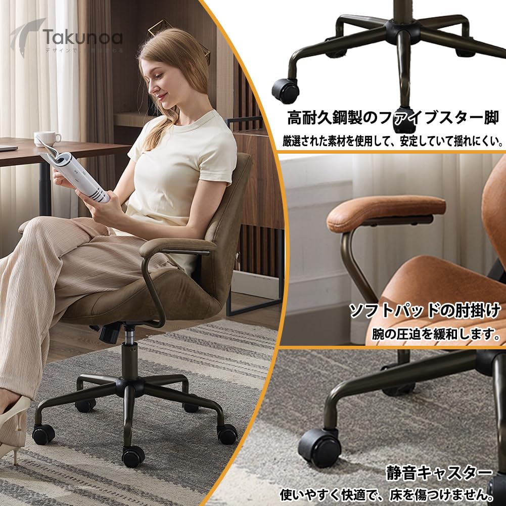 Amazon.co.jp: Takunoa デスクチェア おしゃれ パソコンチェア
