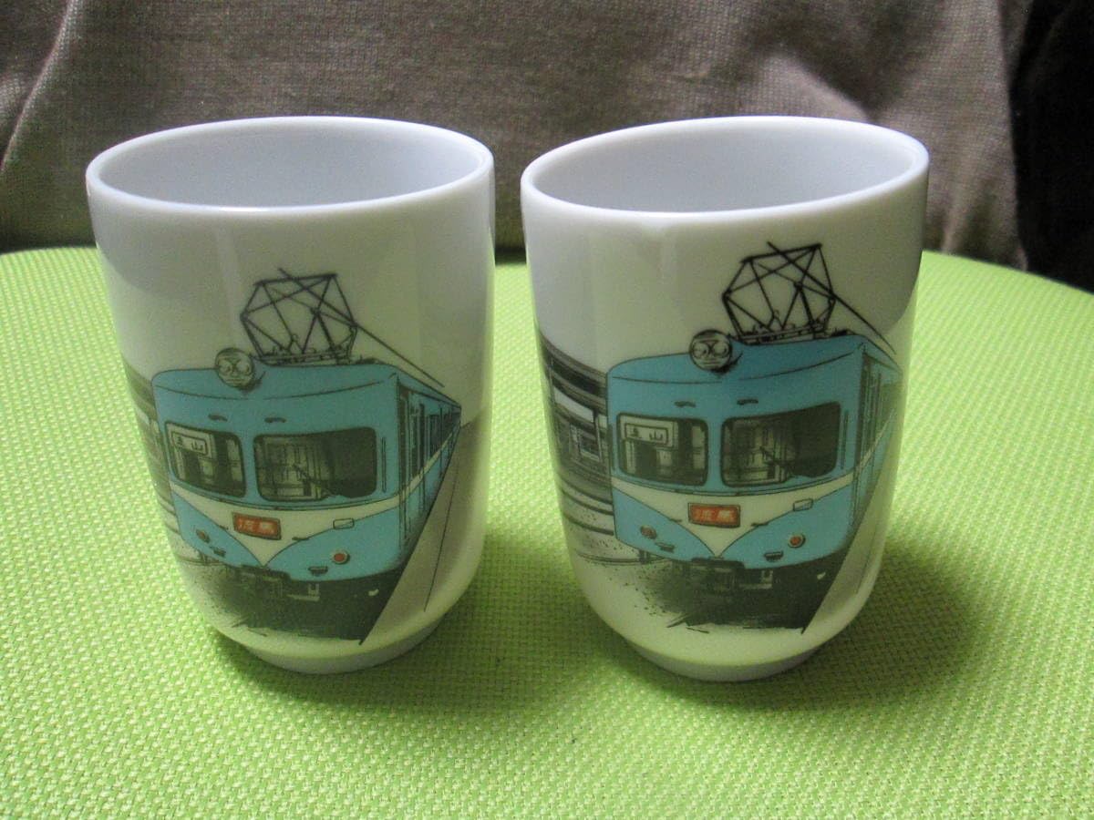 Amazon.co.jp: 流山線 2個 流馬号 湯のみ 湯呑 湯呑み 電車柄