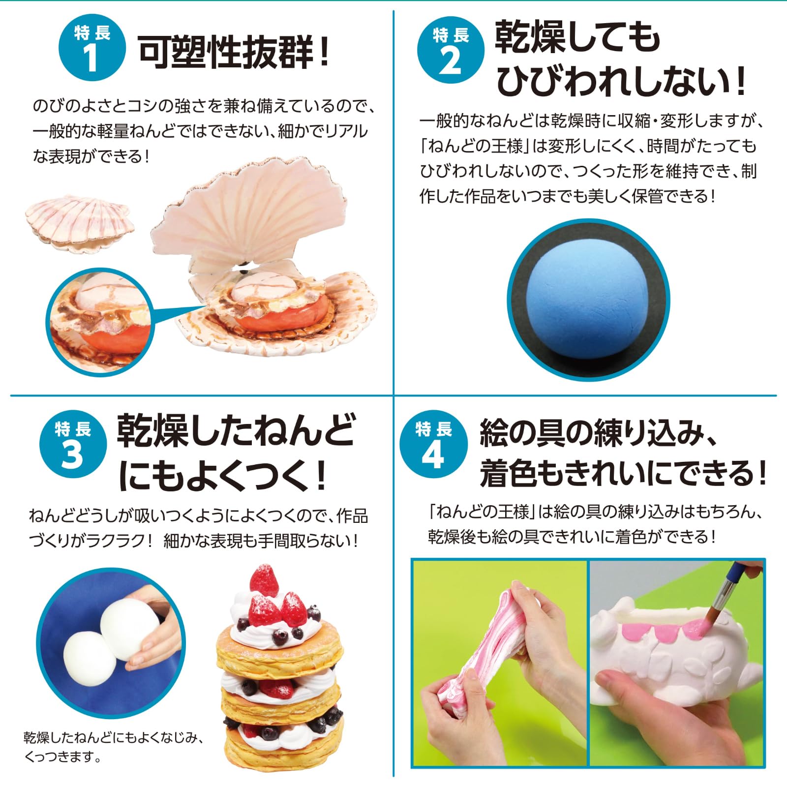 Amazon.co.jp: アーテック(Artec) ねんどの王様 単品 ホワイト 軽量
