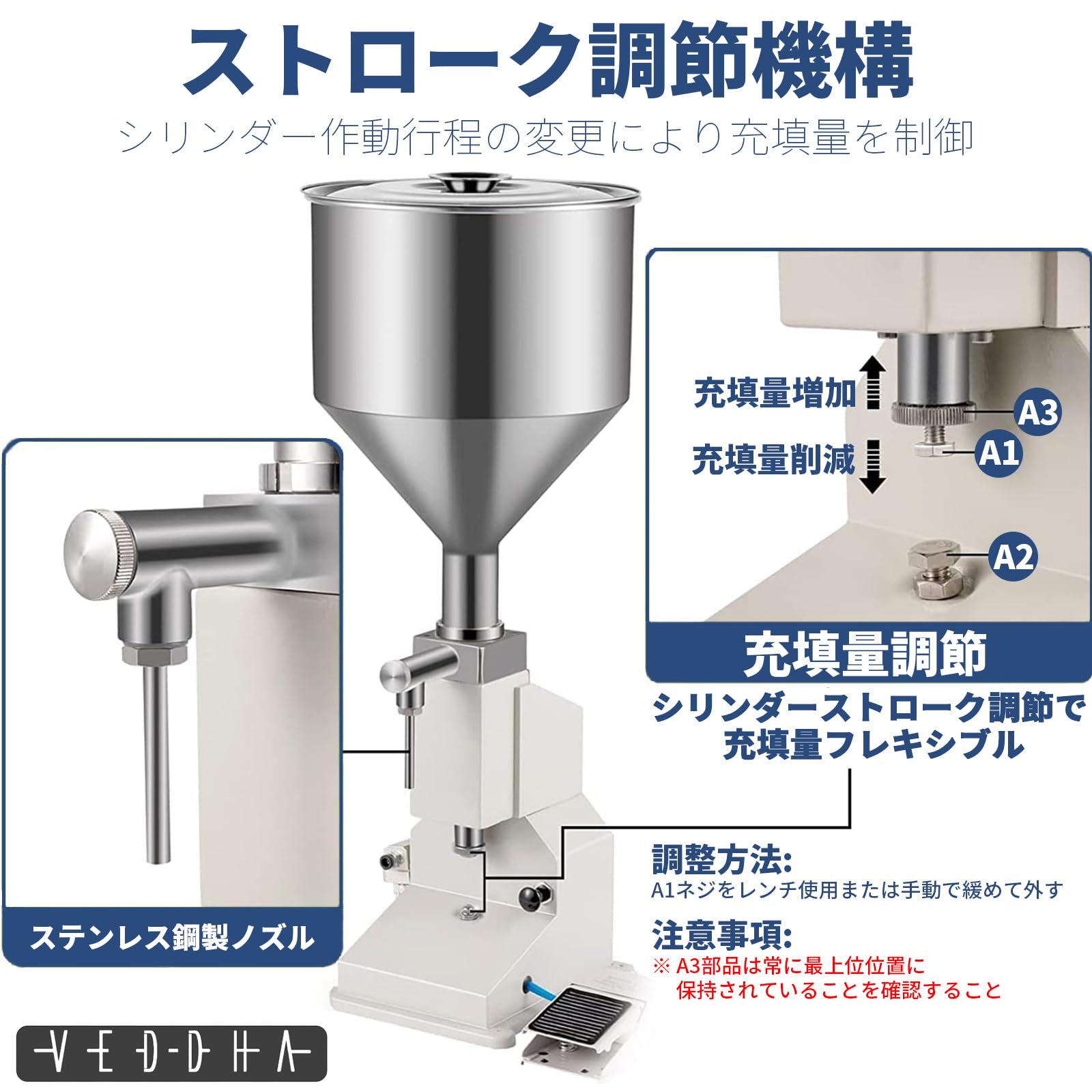 エアー式定量充填機 低粘度～高粘度両用 (10-100ml) Amazon.co.jp: Veddha エアー式定量充填機 卓上型 5-100ml精密調整 低
