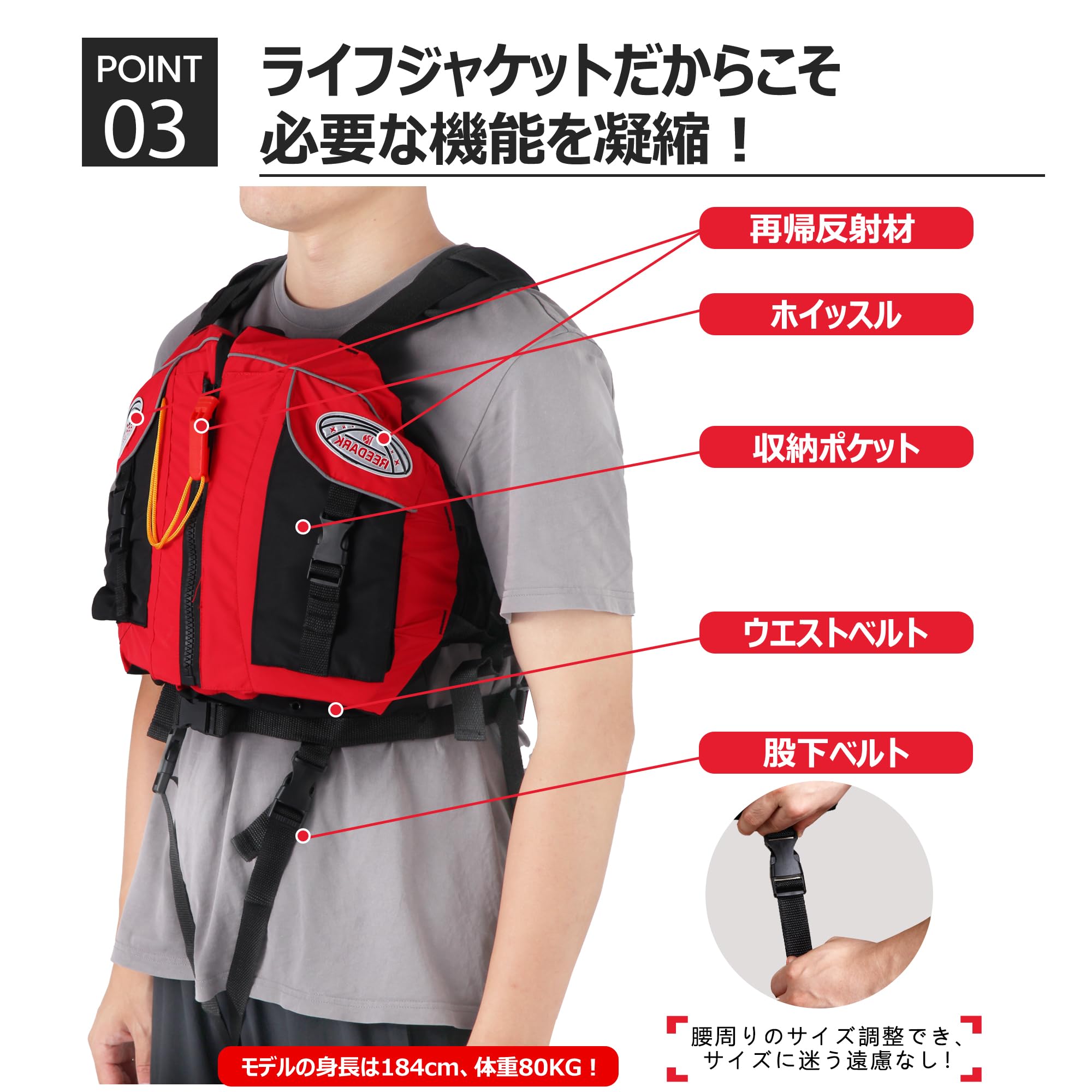 Amazon | REEDARK ライフジャケット ポケット付き 大人用 釣り