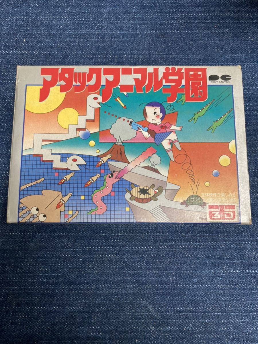 Amazon.co.jp: 激レア 美品 アタックアニマル学園 端子メンテナンス済 