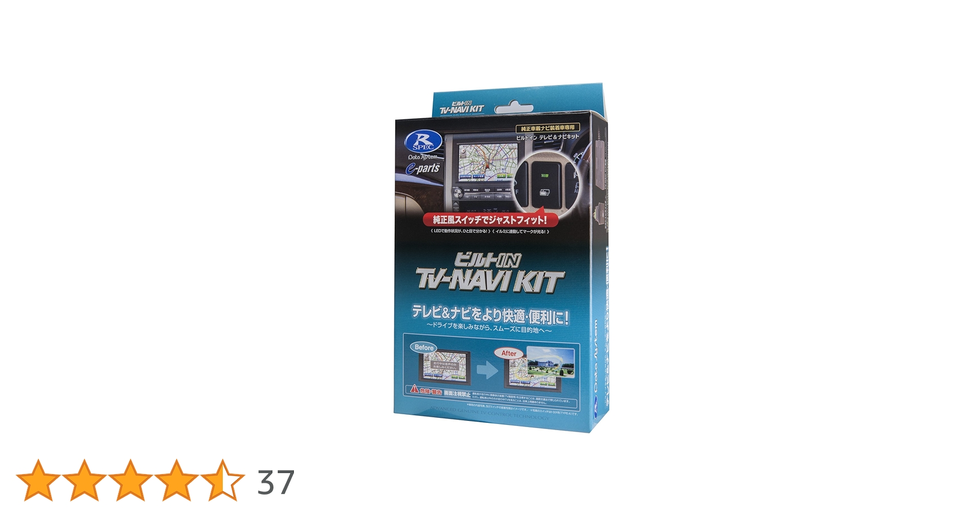 ☆新品開封済☆データシステム ビルトインテレビナビキット KTN-96B-D Data System データシステム テレビ＆ナビキット KTN-96B-D