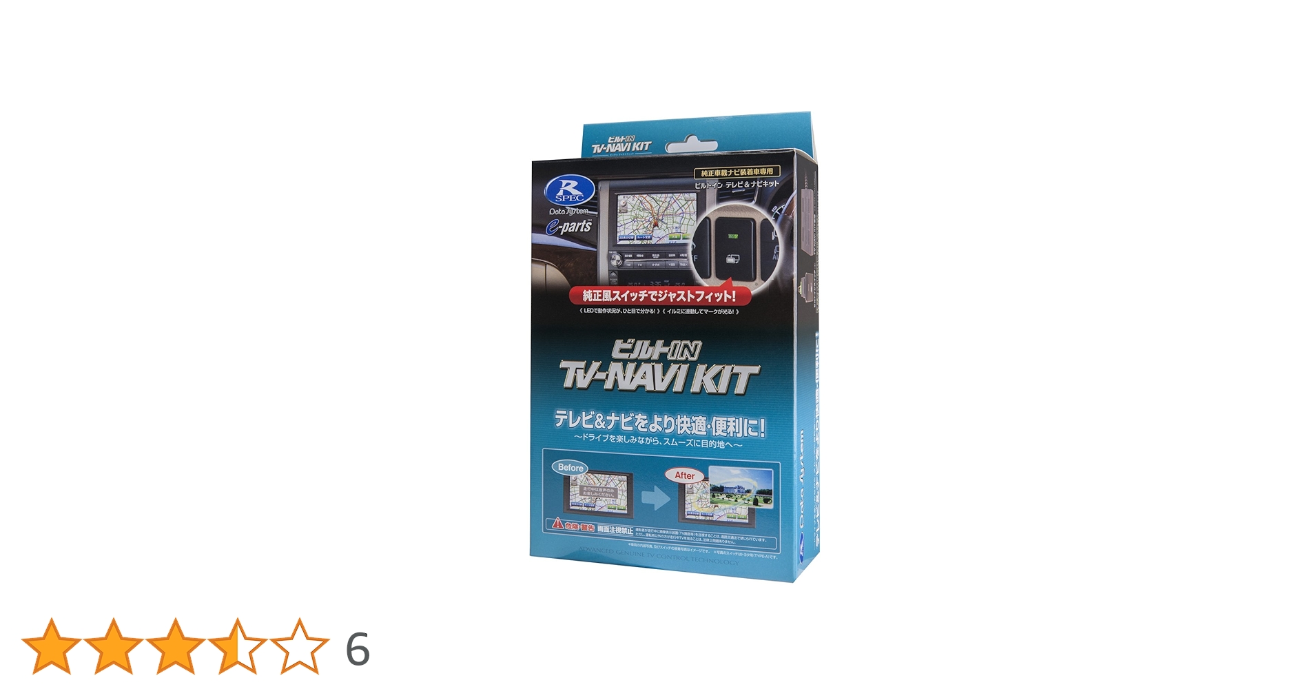 ビルトインテレビキット Amazon | テレビキット ランドクルーザー 250 新型 トヨタ純正