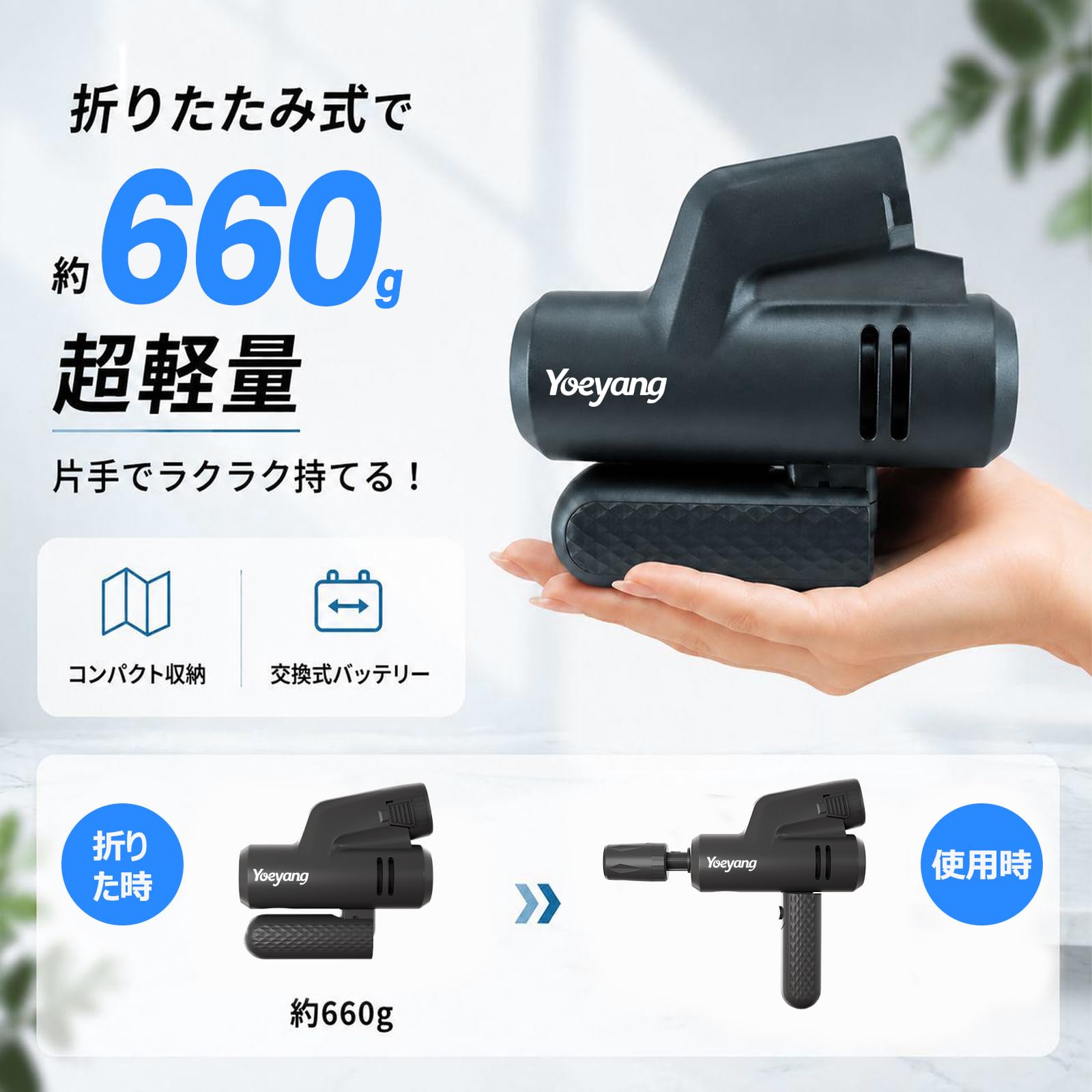Amazon | Yoeyang コードレス高圧洗浄機 折りたたみ式【業界最軽量660g