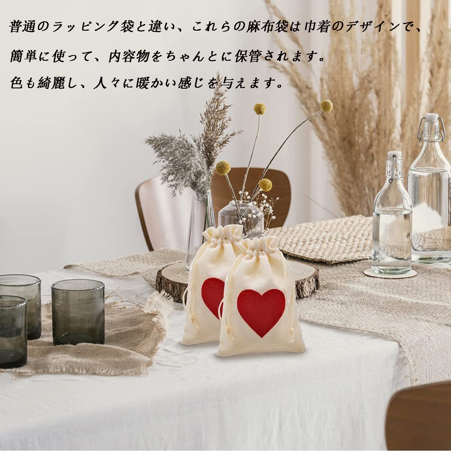 20枚 巾着 ラッピング袋 ハート プレゼント袋 ギフトバッグ 茶色+