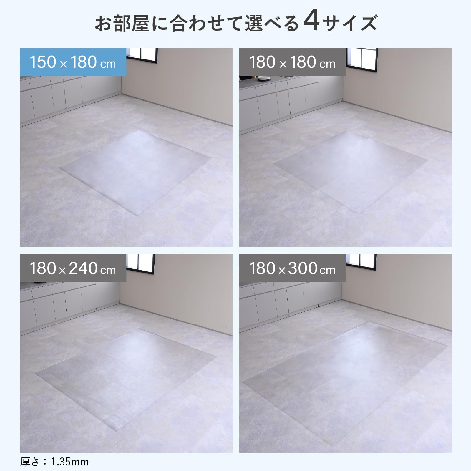 Amazon｜山善(YAMAZEN) ダイニングマット 透明 フロアマット 耐水 耐熱