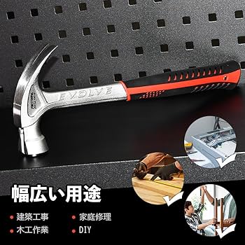 Amazon | 良匠 FIRSTINFO TOOLS 高重量ネイルハンマー 一体型 頭