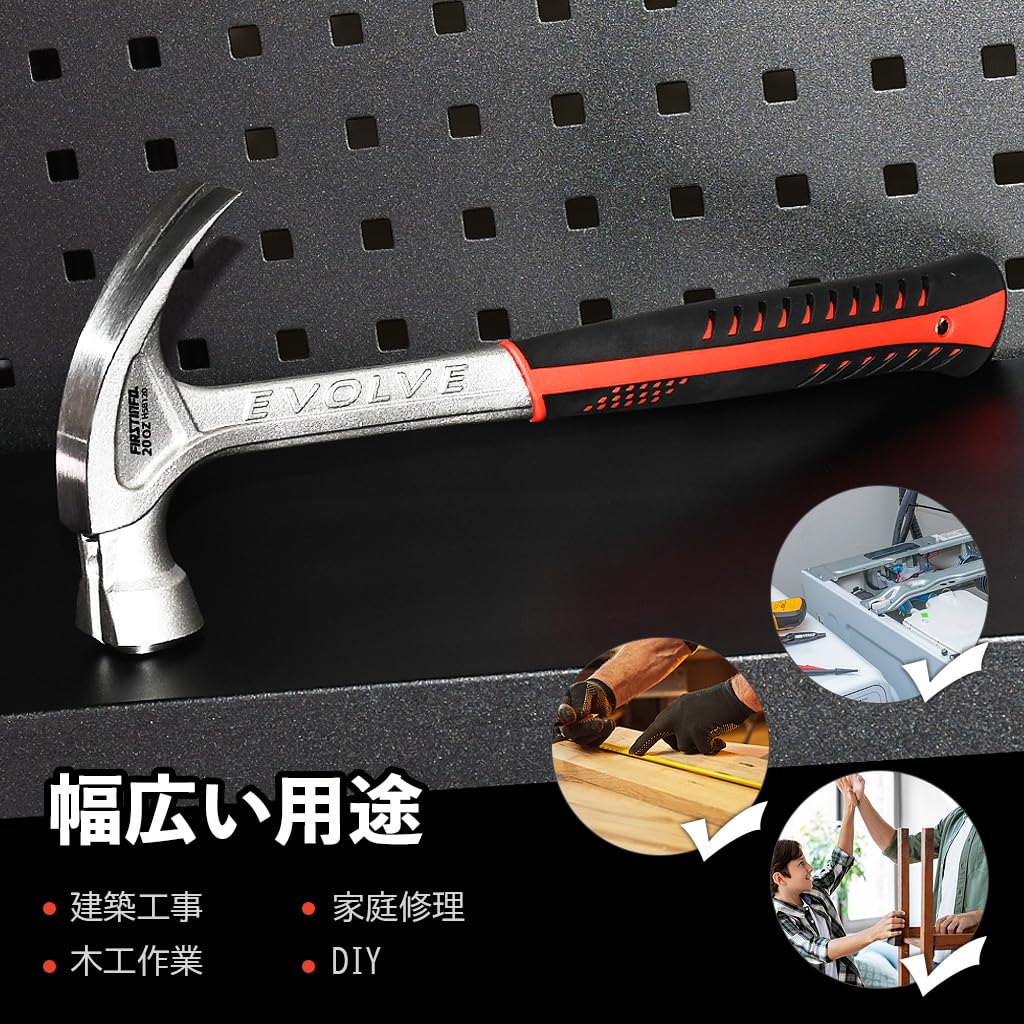 Amazon | 良匠 FIRSTINFO TOOLS 高重量ネイルハンマー 一体型 頭重量