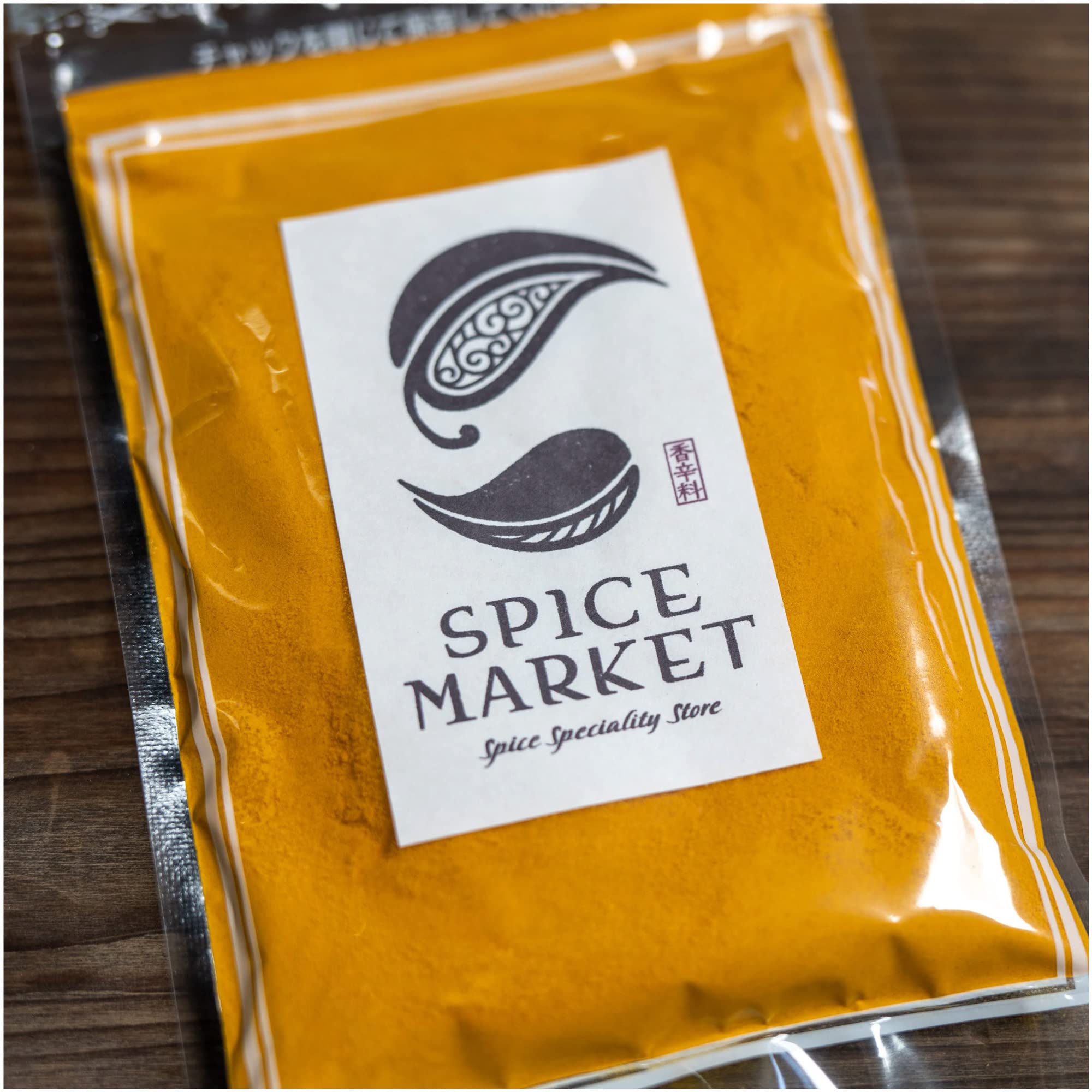 ターメリック パウダー インド産 ウコン 粉末 Turmeric (1kg)