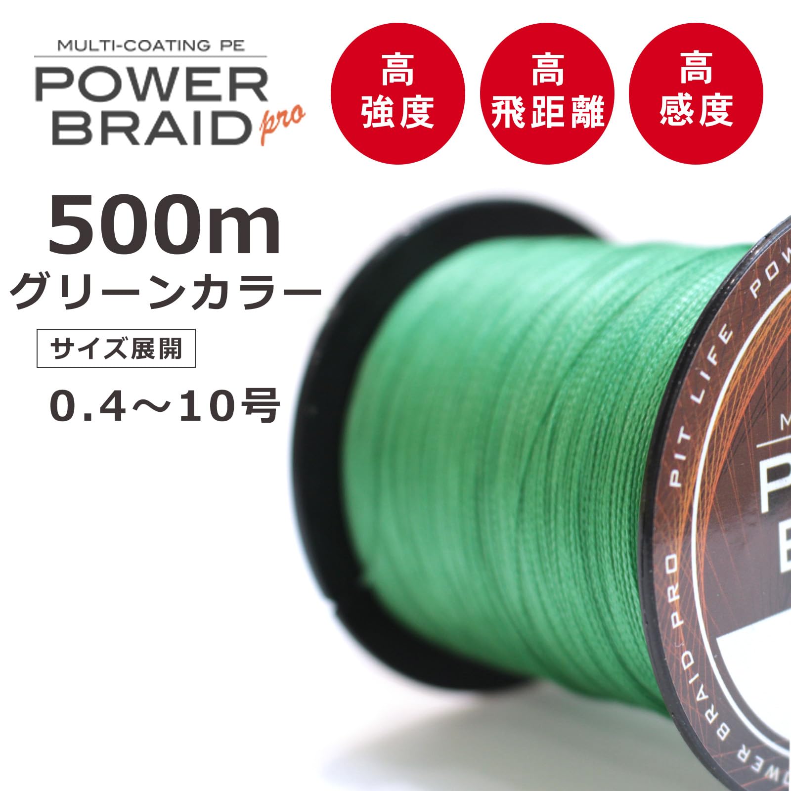 PEラインまとめ売り Amazon.co.jp: PEライン 1000m【13~40号】8編 5色 13号/18号/24