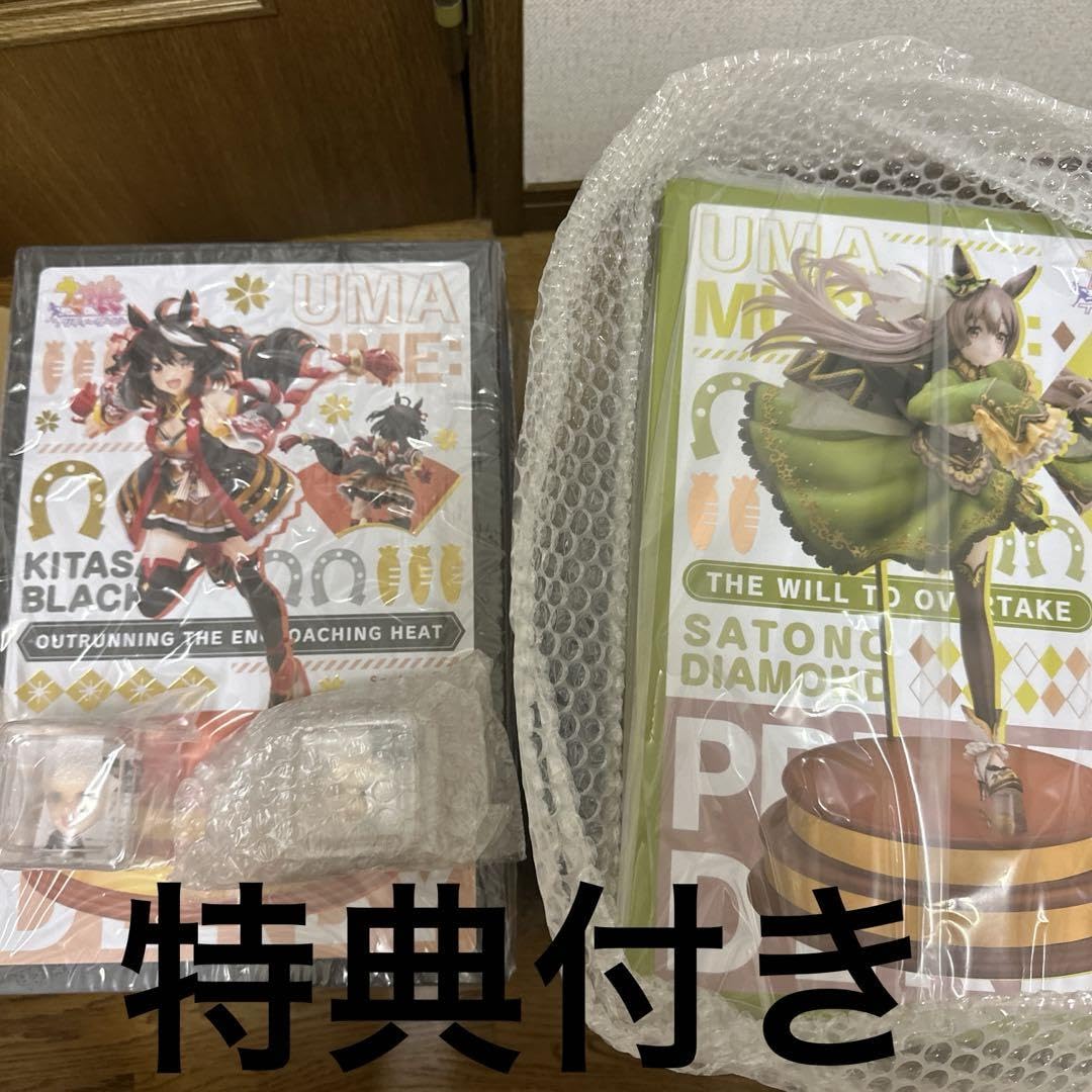 Amazon.co.jp: ウ マ 娘 コトブキヤ サトノダイヤモンドキタサン 