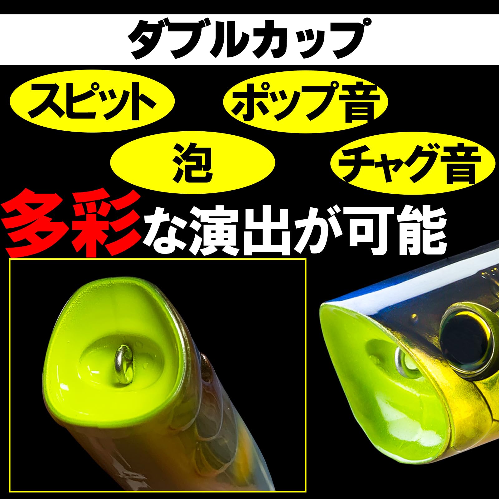 Amazon.co.jp: DUEL(デュエル) HARDCORE(ハードコア) ルアー ポッパー