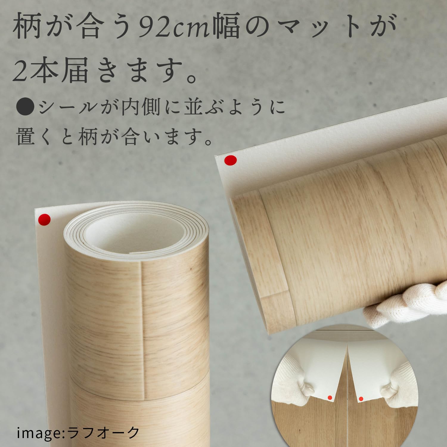 Amazon | ラグリエ フロアマット ラグ 木目 ナチュラル 約184×360cm(92