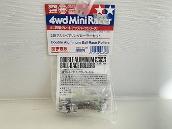 H*S様 引退品　中古　アルミローラーセット Amazon | 込み ミニ四駆 2段アルミベアリングローラーセット