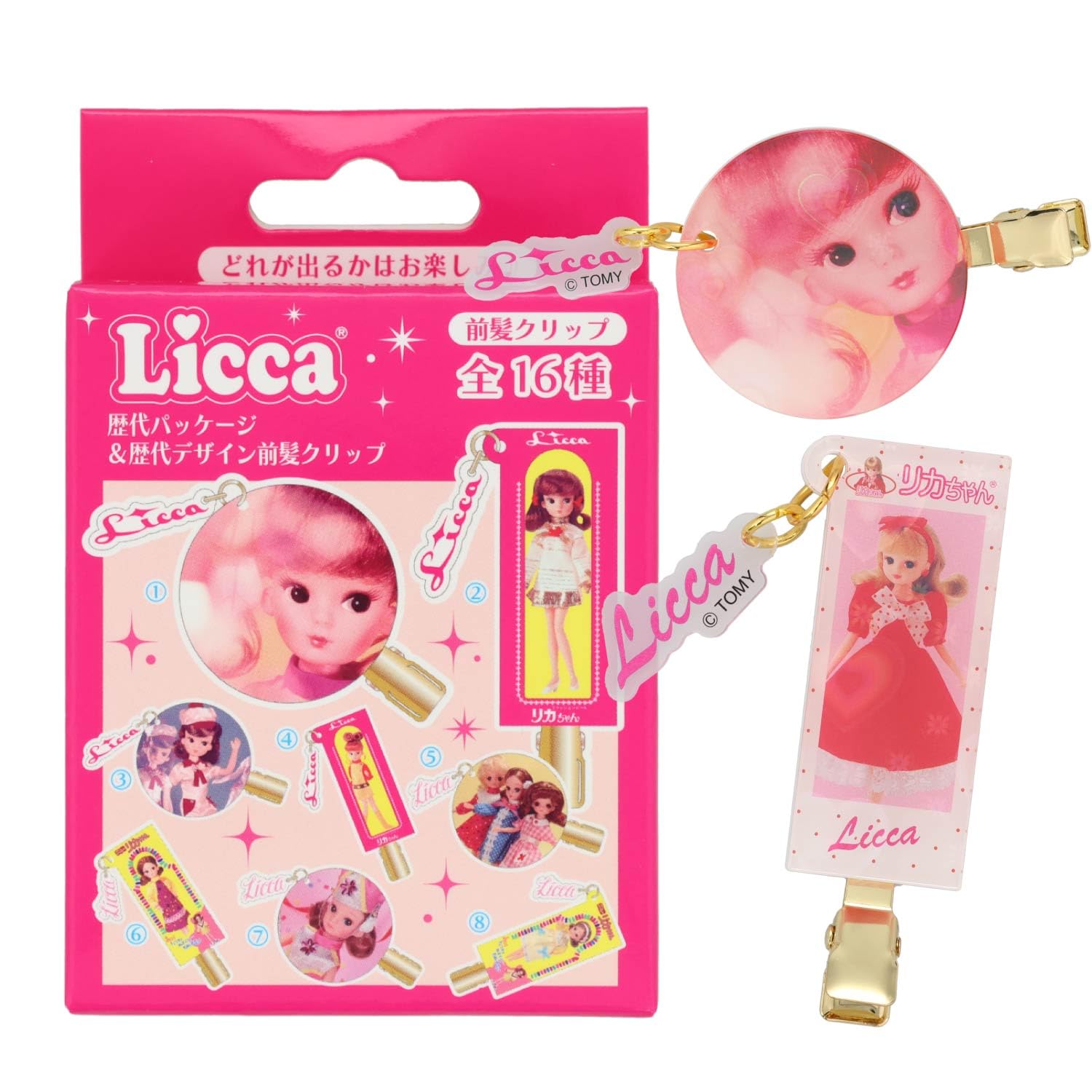 Amazon.co.jp: shobido 粧美堂 リカちゃん シークレット前髪クリップ