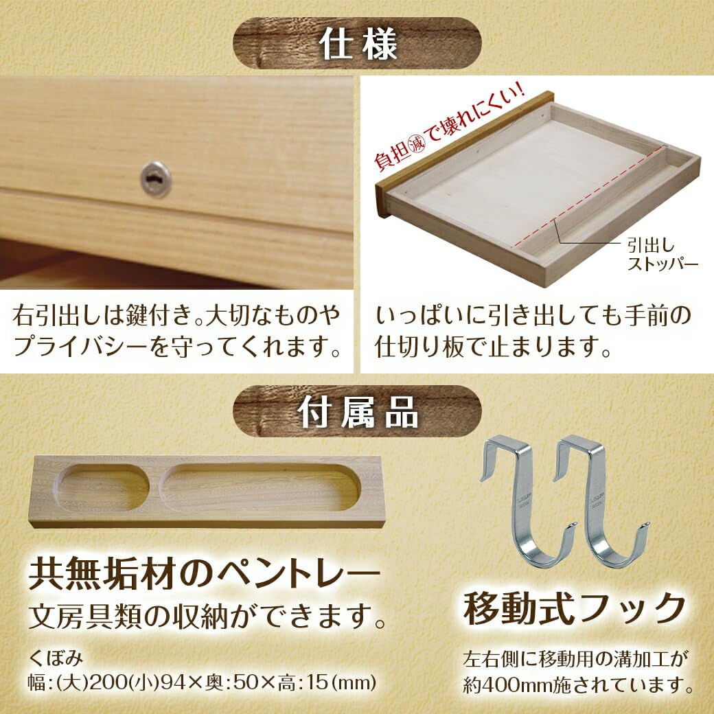 Amazon.co.jp: HASHIZUME(橋詰家具) サブレ学習机2点セット 国産楠使用