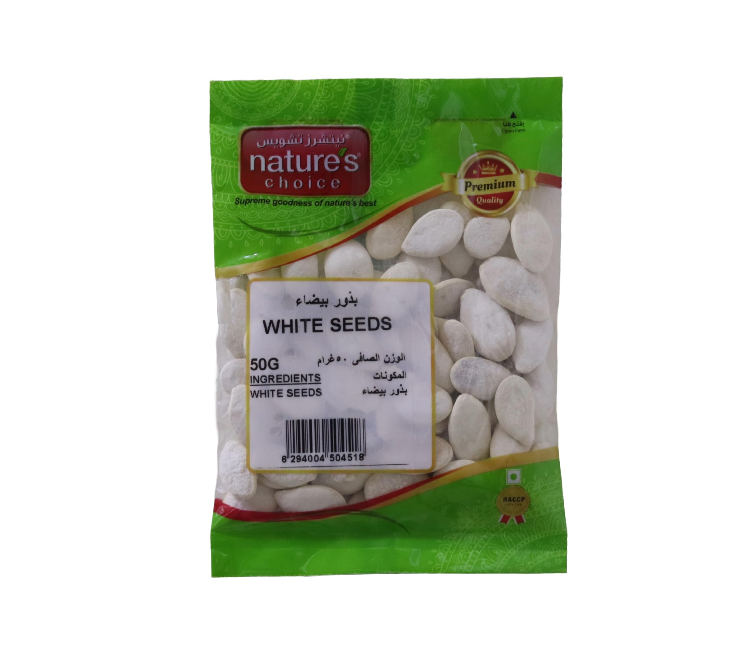 White Seeds 50g