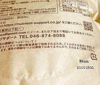 Amazon.co.jp: 長沢オリゴ 350g （大容量タイプ）2個セット