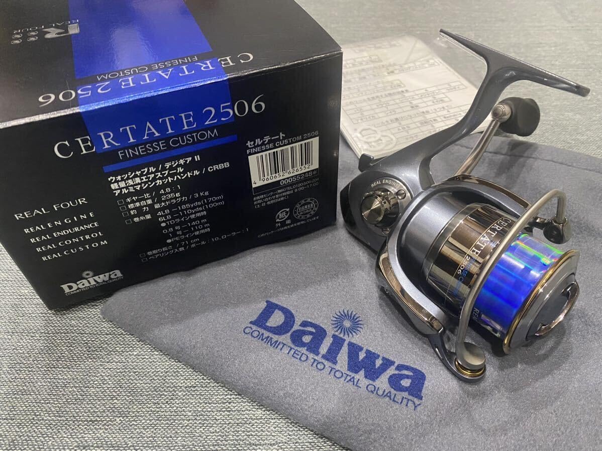 ダイワ セルテート 2506 フィネスカスタム DAIWA ダイワ 05セルテート