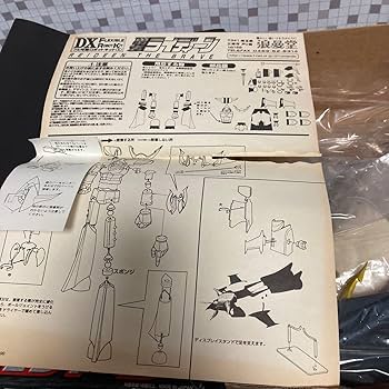 【激レア】勇者ライディーン ジェットクロス 消しゴム 塩ビ おまけ ガチャ 激レア】勇者ライディーン ジェットクロス 消しゴム 塩ビ おまけ