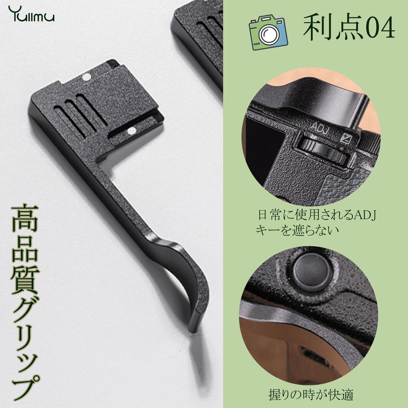 Amazon | Yullmu gr3 グリップ 金属サムグリップ サムグリップ
