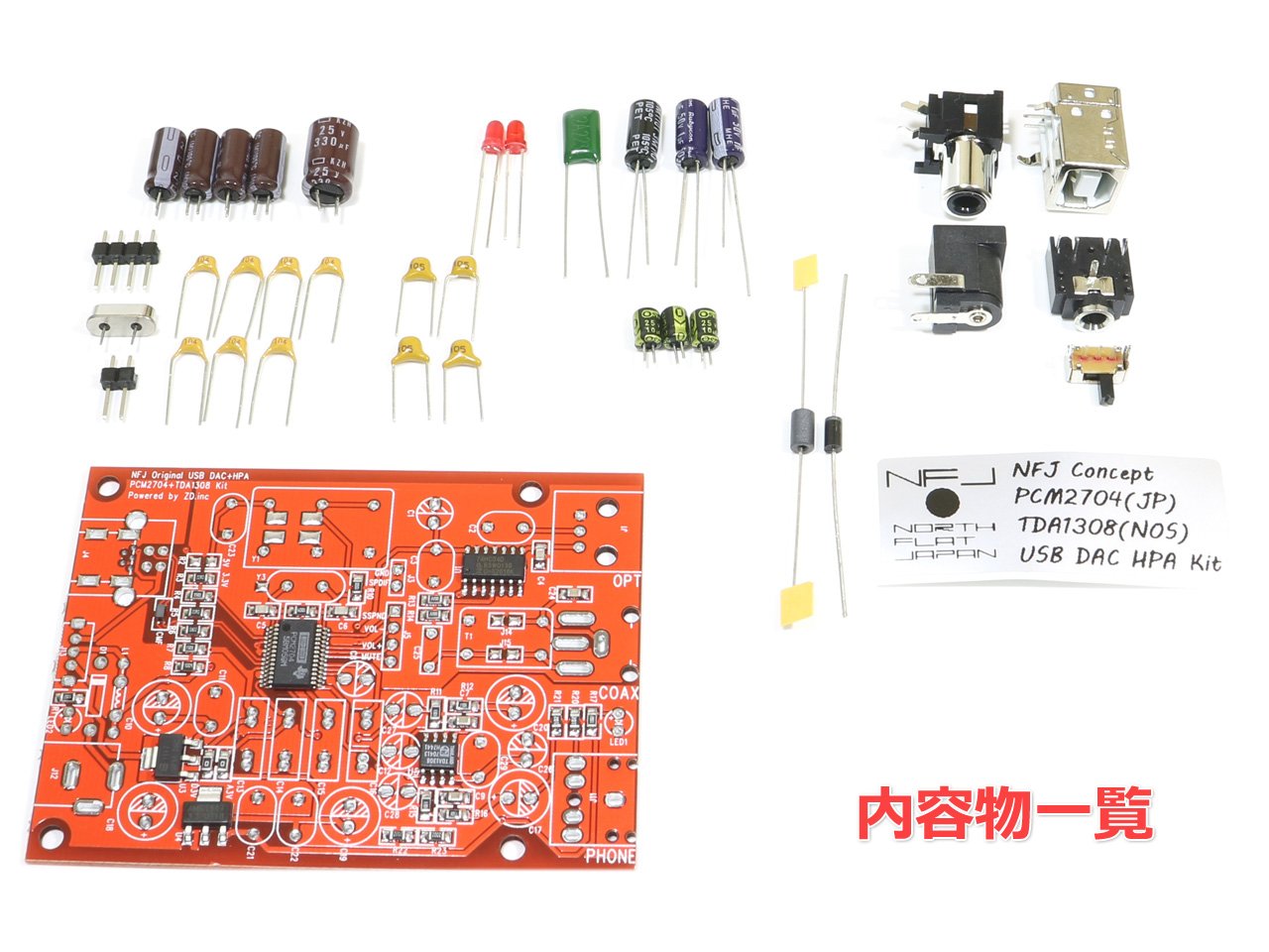 自作　d/aコンバーター　製作致します。 自作 d/aコンバーター 製作致します。 お気持ちで作るdcdc
