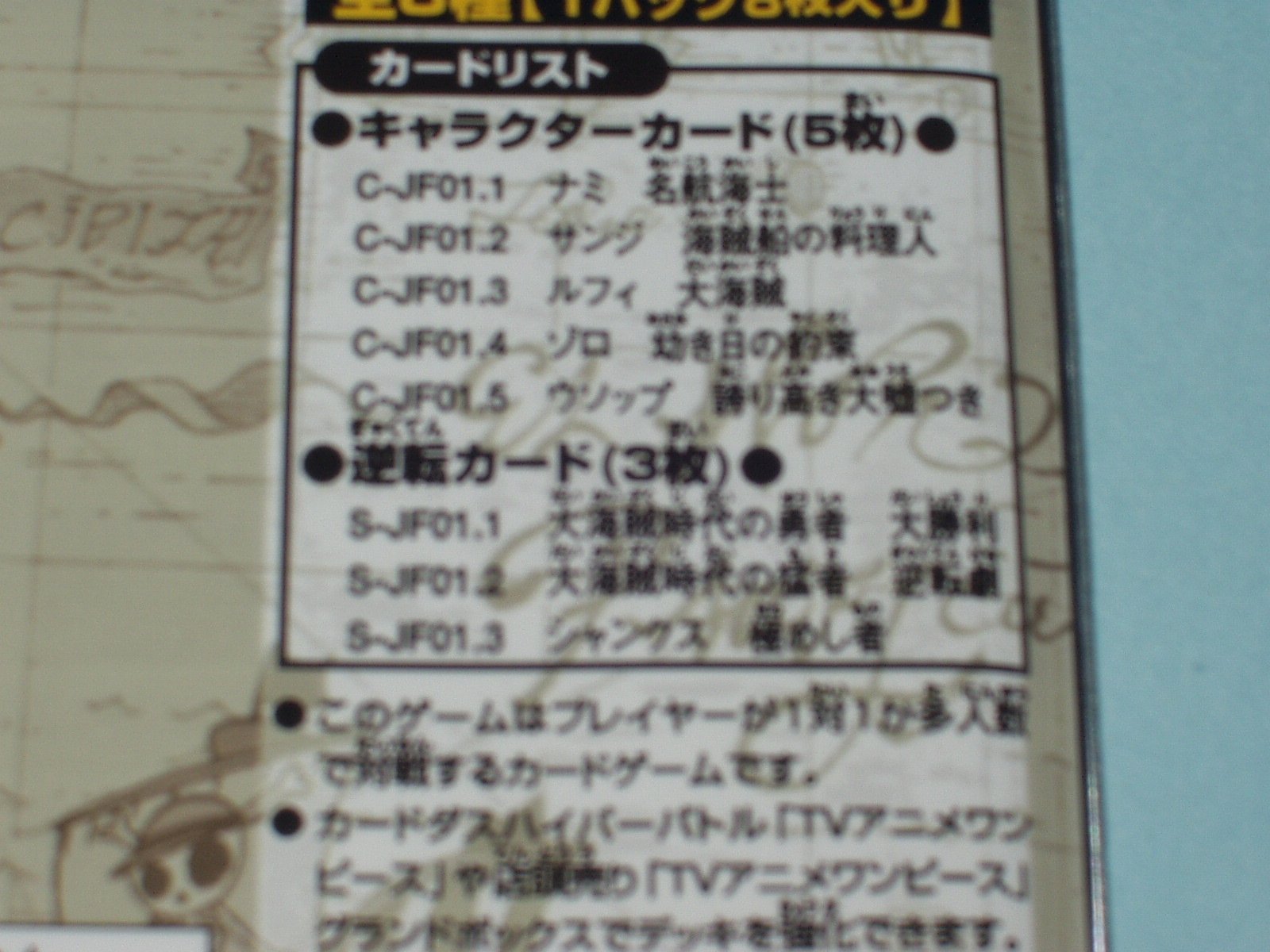 Amazon.co.jp: ワンピース カード ジャンプフェスタ2001 リミテッド