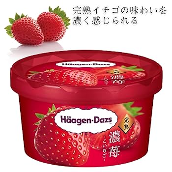 Amazon.co.jp: お中元 高級 アイス ギフト ハーゲンダッツ 濃苺