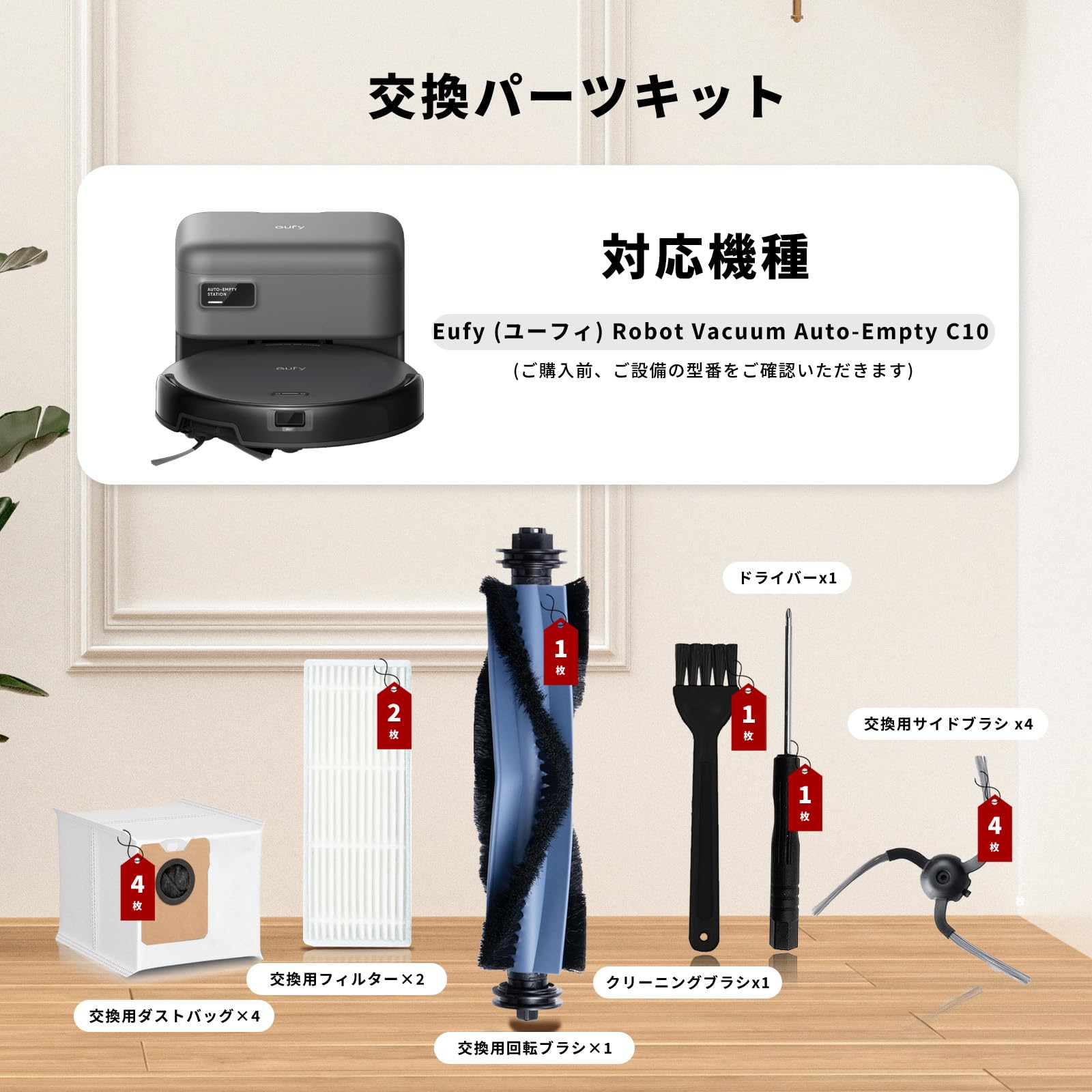 Amazon.co.jp: Anker Eufy 消耗品 11枚入り Robot Vacuum Auto-Empty