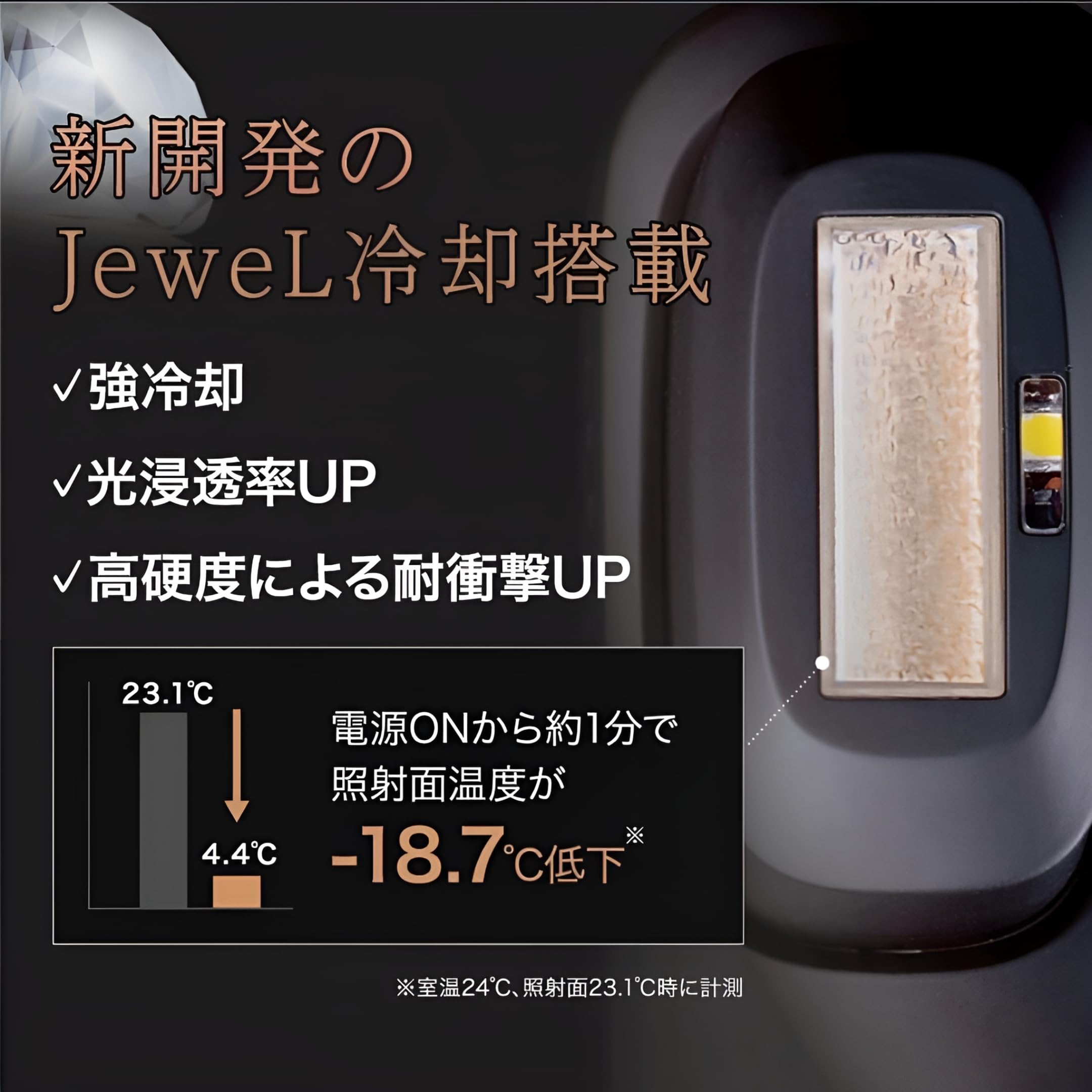 Amazon | NBS BiiTo2CooL ビートツークール 家庭用美容器 光脱毛器 THR