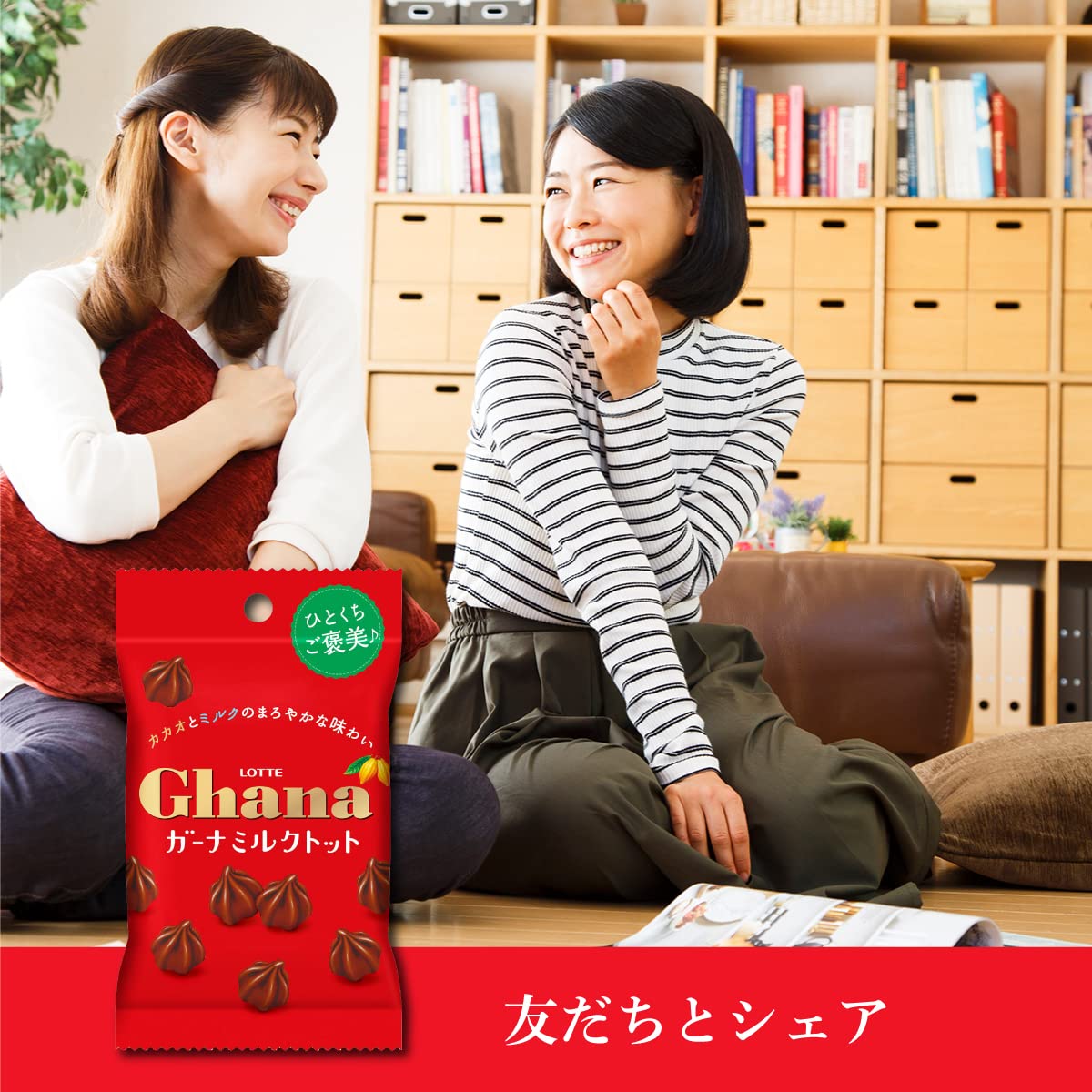 Amazon.co.jp: ロッテ ガーナミルクトットプチパック 45g×10個 : 食品