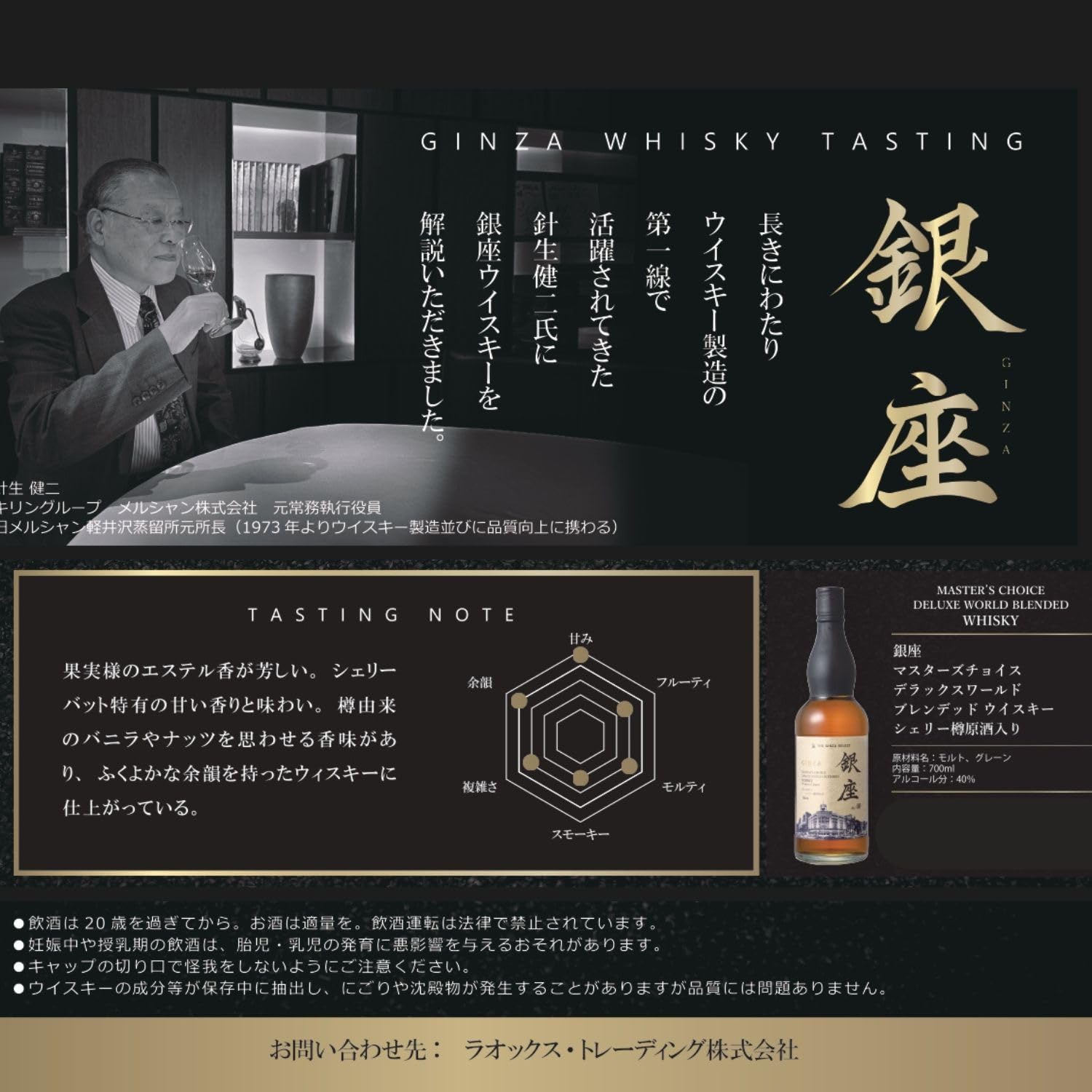 Amazon.co.jp: [ THE GINZA SELECT ] 銀座 デラックス ワールド