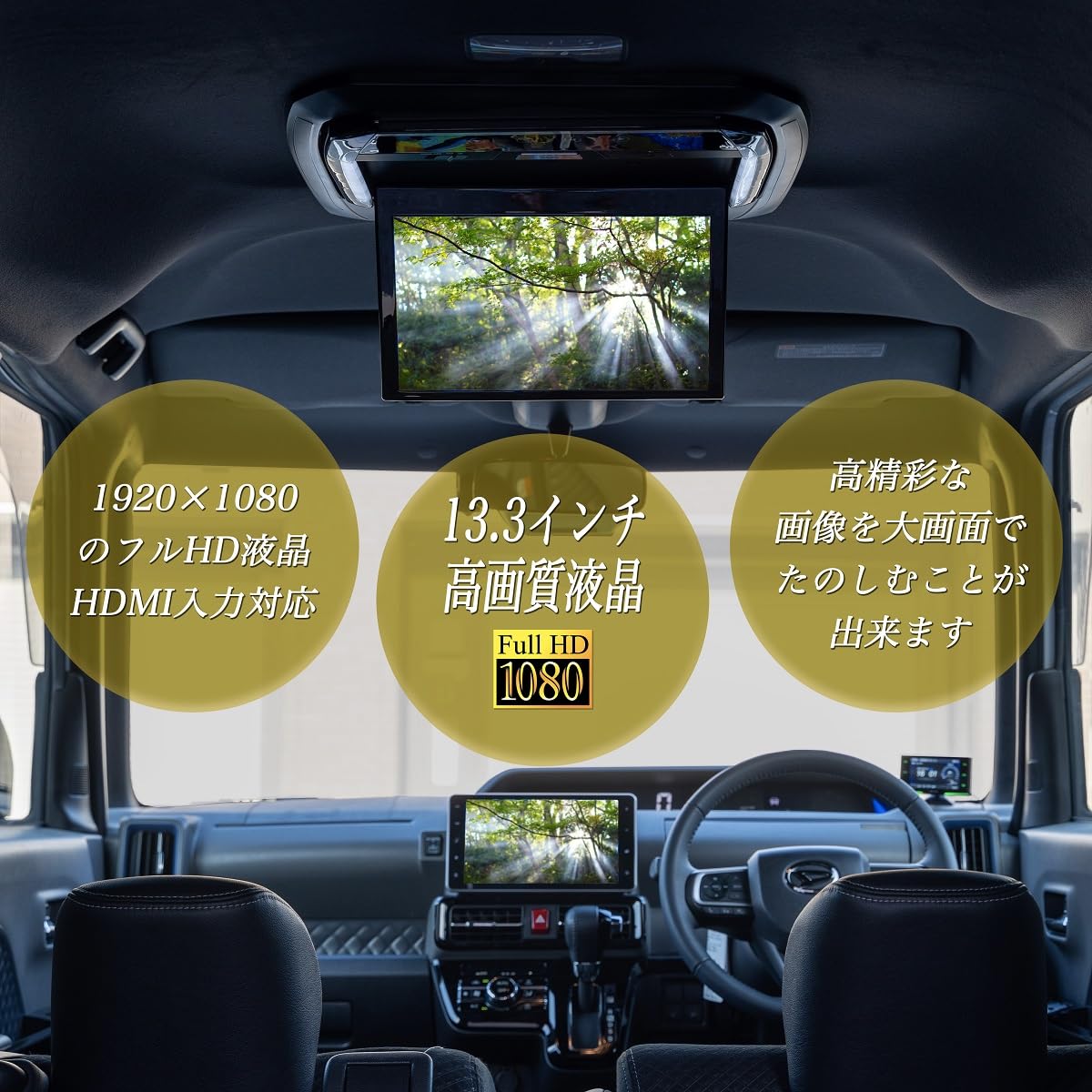 Amazon.co.jp: 27セレナ フリップダウンモニター 13.3インチ ニッサン 