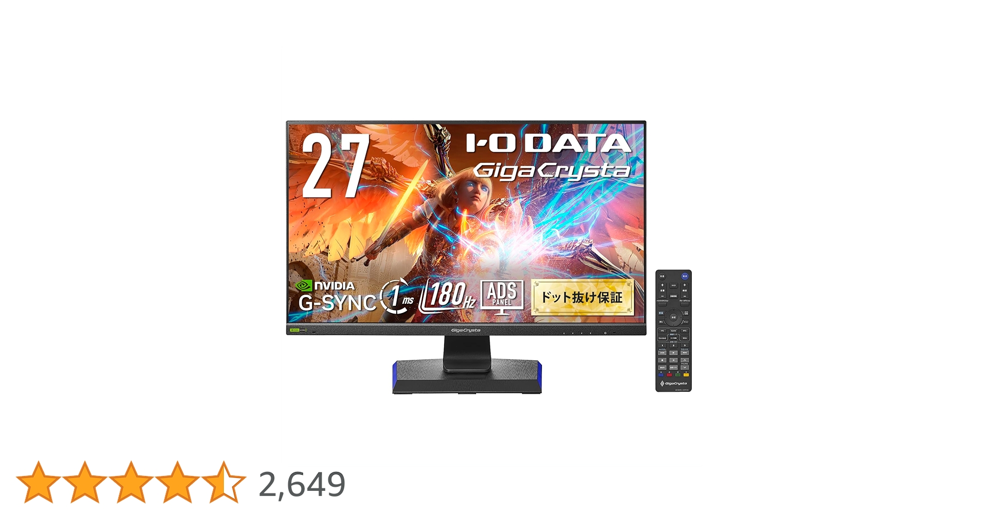 IODATA 27インチ ゲーミングモニター GigaCrysta Amazon.co.jp: IODATA ゲーミングモニター 27インチ FHD 1080p