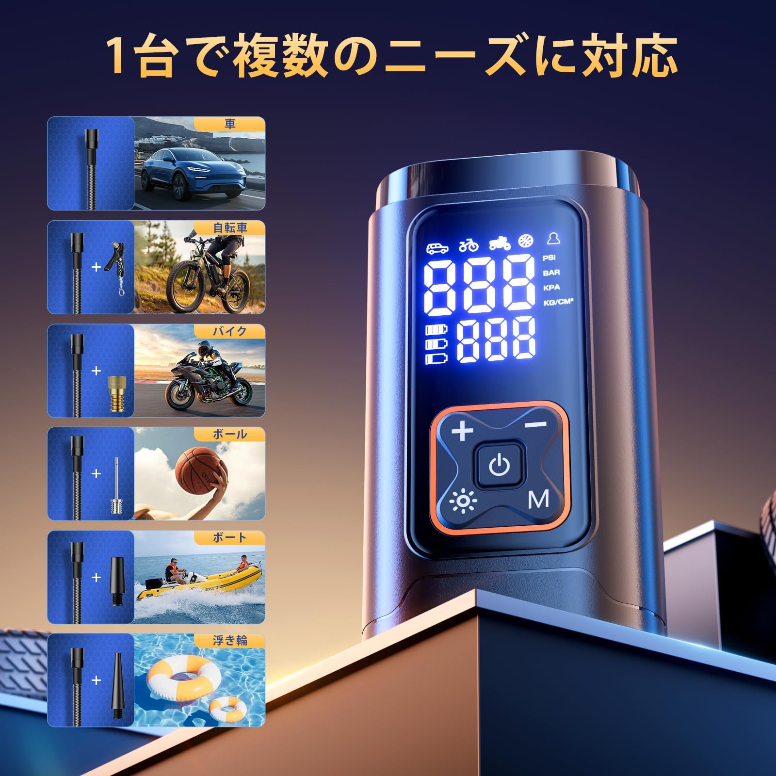 Philoentのストアを表示 Philoent 自転車 空気入れ 電動空気入れ 【新モデル 超小型 10倍速高速充填 】7200mAh エアポンプ 自動停止 空気圧指定可 充電式 コードレス 小型 仏/英/米式バルブ対応 最大圧力150PSI SOS/LED懐中ライト USB-C 急速充電 自転車/自動車/ボール/浮き輪/バイク対応 日本語説明書付き in use