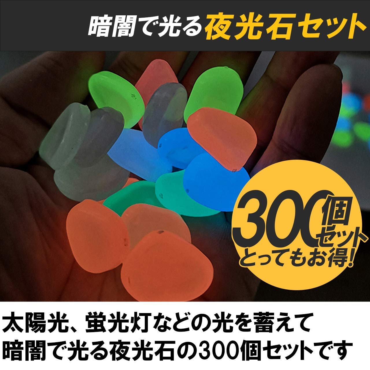 Amazon.co.jp: HAMILO 発光石 蛍光 ブラックライト 光る石 水槽