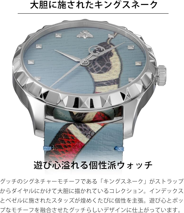 Amazon.co.jp: [グッチ] 腕時計 ユニセックス G-TIMELESS Gタイムレス
