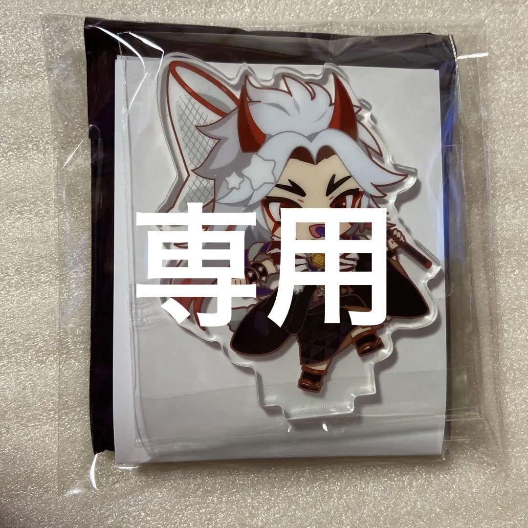 原神 荒瀧一斗 スイパラ アクスタ 稲妻 Amazon.co.jp: 原神 稲妻 スイパラ アクリルスタンド 荒瀧一斗