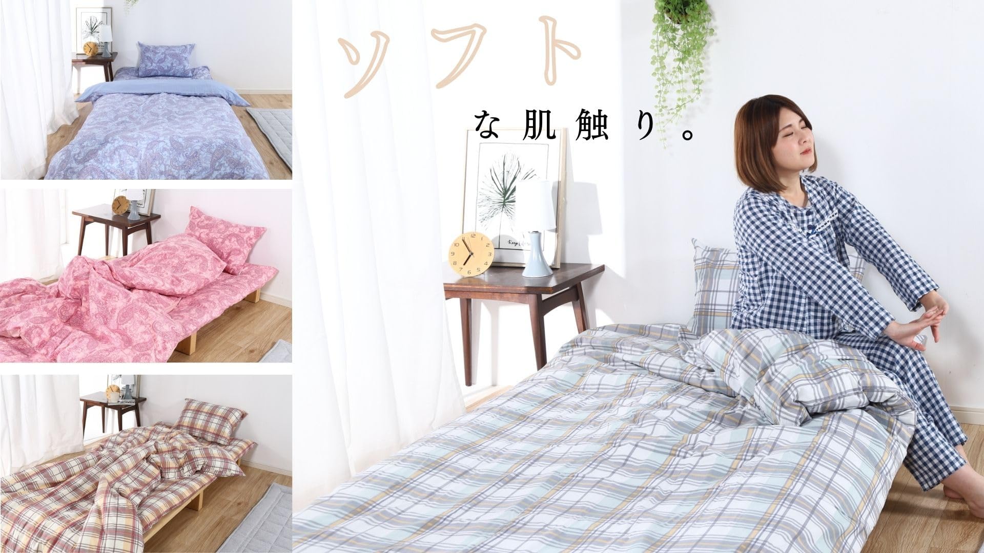 Amazon｜【安心の日本製】 掛け布団カバー 150㎝×210cm シングル