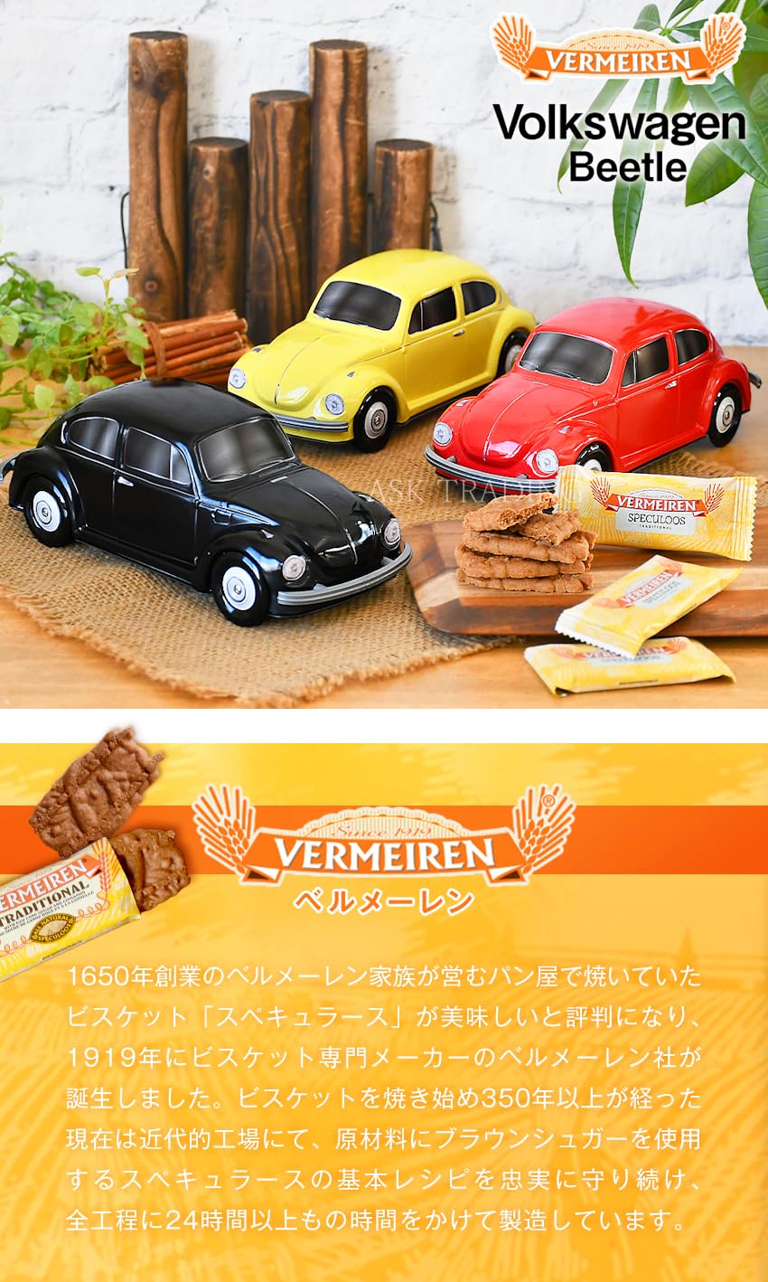 Amazon.co.jp: ベルメーレン VERMEIREN カラメルビスケット