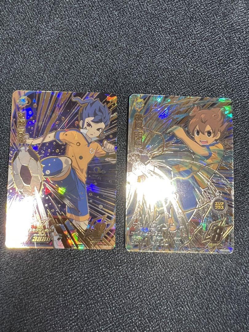 Amazon.co.jp: イナズマイレブンAC 剣城京介 松風天馬 セット : Hobbies