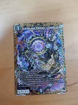 クラヤミノコンゲンコンプレックス dark material COMPLEX B 71Uz1GWHiNL._UF350,350_QL50_.jpg